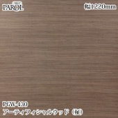 ������������������� �ѥ��� PGW-430 �����ƥ��ե�����륦�åɡ���� 1220mm��1mñ������ PGW430 �ɻ� ������ ����ƥꥢ ��ե�����