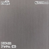 ������������������� �ѥ��� PGW-431 ���å������� 1220mm��1mñ������ PGW431 �ɻ� ������ ����ƥꥢ ��ե�����