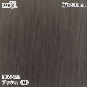 ������������������� �ѥ��� PGW-432 ���å������� 1220mm��1mñ������ PGW432 �ɻ� ������ ����ƥꥢ ��ե�����