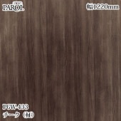 ������������������� �ѥ��� PGW-433 ����������� 1220mm��1mñ������ PGW433 �ɻ� ������ ����ƥꥢ ��ե�����