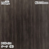 ������������������� �ѥ��� PGW-434 ����������� 1220mm��1mñ������ PGW434 �ɻ� ������ ����ƥꥢ ��ե�����