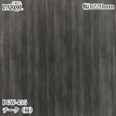 ������������������� �ѥ��� PGW-435 ����������� 1220mm��1mñ������ PGW435 �ɻ� ������ ����ƥꥢ ��ե�����
