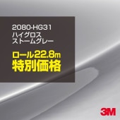 ��åԥ󥰥����� �� 3M 2080-HG31 �ϥ������� ���ȡ��॰�졼 1524mm����1������22.8m 2080HG31 ������åԥ󥰥ե���� �ܥ�ͥå� DIY ���꡼����