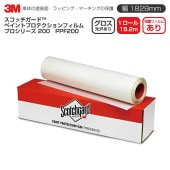 3M PPF 200 Gloss ڥȥץƥե PPF ץ꡼ 200 ʸ å 1829mm15.2m ܥͥå  ܥǥ  ɻ