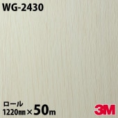 �����Υå������� 3M �����Υå��ե���� WG-2430 ���å� ���åɥ��쥤�� 1220mm��50m������ WG2430 DINOC DI-NOC ���åƥ��󥰥����� Ǵ�奷���� �Τ��դ��ɻ� ��ᥤ�������� ���������� ���ѥե���� DIY ��ե����� Ǵ����ղ��ѥե����