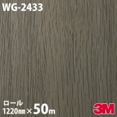 �����Υå������� 3M �����Υå��ե���� WG-2433 ���å� ���åɥ��쥤�� 1220mm��50m������ WG2433 DINOC DI-NOC ���åƥ��󥰥����� Ǵ�奷���� �Τ��դ��ɻ� ��ᥤ�������� ���������� ���ѥե���� DIY ��ե����� Ǵ����ղ��ѥե����