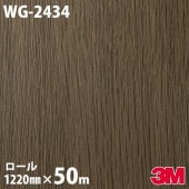 �����Υå������� 3M �����Υå��ե���� WG-2434 ���å� ���åɥ��쥤�� 1220mm��50m������ WG2434 DINOC DI-NOC ���åƥ��󥰥����� Ǵ�奷���� �Τ��դ��ɻ� ��ᥤ�������� ���������� ���ѥե���� DIY ��ե����� Ǵ����ղ��ѥե����