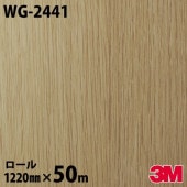 �����Υå������� 3M �����Υå��ե���� WG-2441 ���å� ���åɥ��쥤�� 1220mm��50m������ WG2441 DINOC DI-NOC ���åƥ��󥰥����� Ǵ�奷���� �Τ��դ��ɻ� ��ᥤ�������� ���������� ���ѥե���� DIY ��ե����� Ǵ����ղ��ѥե����