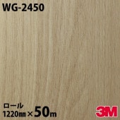 �����Υå������� 3M �����Υå��ե���� WG-2450 ���å� ���åɥ��쥤�� 1220mm��50m������ WG2450 DINOC DI-NOC ���åƥ��󥰥����� Ǵ�奷���� �Τ��դ��ɻ� ��ᥤ�������� ���������� ���ѥե���� DIY ��ե����� Ǵ����ղ��ѥե����