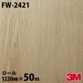 �����Υå������� 3M �����Υå��ե���� FW-2421 ���å� �ե����󥦥å� 1220mm��50m������ FW2421 DINOC DI-NOC ���åƥ��󥰥����� Ǵ�奷���� �Τ��դ��ɻ� ��ᥤ�������� ���������� ���ѥե���� DIY ��ե����� Ǵ����ղ��ѥե����