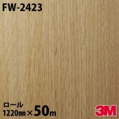 �����Υå������� 3M �����Υå��ե���� FW-2423 ���å� �ե����󥦥å� 1220mm��50m������ FW2423 DINOC DI-NOC ���åƥ��󥰥����� Ǵ�奷���� �Τ��դ��ɻ� ��ᥤ�������� ���������� ���ѥե���� DIY ��ե����� Ǵ����ղ��ѥե����