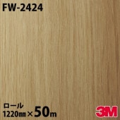 �����Υå������� 3M �����Υå��ե���� FW-2424 ���å� �ե����󥦥å� 1220mm��50m������ FW2424 DINOC DI-NOC ���åƥ��󥰥����� Ǵ�奷���� �Τ��դ��ɻ� ��ᥤ�������� ���������� ���ѥե���� DIY ��ե����� Ǵ����ղ��ѥե����