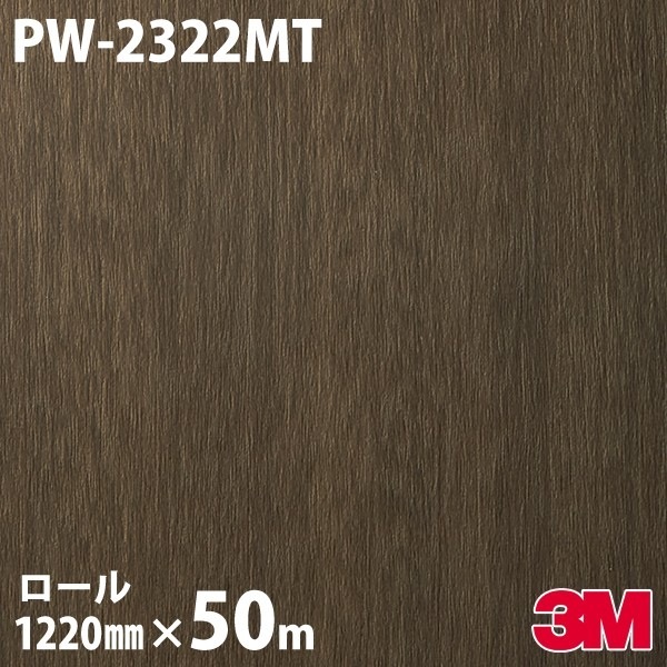 ダイノックシート
リアテックTC4273  15m 楽天市場】【カッティングシート】ダイノックシート 玄関ドア 3M