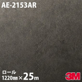 �����Υå������� 3M �����Υå��ե���� AE-2153AR �����ɻߥե���� 1220mm��25m������ AE2153AR DINOC DI-NOC ���åƥ��󥰥����� Ǵ�奷���� �Τ��դ��ɻ� ��ᥤ�������� ���������� ���ѥե���� DIY ��ե����� Ǵ����ղ��ѥե����