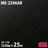 ダイノックシート
リアテックTC4273  15m 3M™ ダイノックフィルム,パターン／メタリック柄,Oxidized Metal