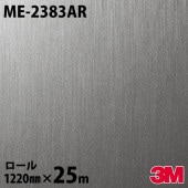 �����Υå������� 3M �����Υå��ե���� ME-2383AR �����ɻߥե���� 1220mm��25m������ ME2383AR DINOC DI-NOC ���åƥ��󥰥����� Ǵ�奷���� �Τ��դ��ɻ� ��ᥤ�������� ���������� ���ѥե���� DIY ��ե����� Ǵ����ղ��ѥե����