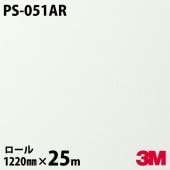 Υå 3M Υåե PS-051AR ɻߥե 1220mm25m PS051AR DINOC DI-NOC åƥ󥰥 Ǵ奷 Τդɻ ᥤ  ѥե DIY ե Ǵղѥե