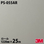 Υå 3M Υåե PS-055AR ɻߥե 1220mm25m PS055AR DINOC DI-NOC åƥ󥰥 Ǵ奷 Τդɻ ᥤ  ѥե DIY ե Ǵղѥե