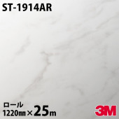 �����Υå������� 3M �����Υå��ե���� ST-1914AR �����ɻߥե���� 1220mm��25m������ ST1914AR DINOC DI-NOC ���åƥ��󥰥����� Ǵ�奷���� �Τ��դ��ɻ� ��ᥤ�������� ���������� ���ѥե���� DIY ��ե����� Ǵ����ղ��ѥե����