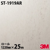 �����Υå������� 3M �����Υå��ե���� ST-1919AR �����ɻߥե���� 1220mm��25m������ ST1919AR DINOC DI-NOC ���åƥ��󥰥����� Ǵ�奷���� �Τ��դ��ɻ� ��ᥤ�������� ���������� ���ѥե���� DIY ��ե����� Ǵ����ղ��ѥե����