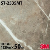�����Υå������� 3M �����Υå��ե���� ST-2535MT ���ȡ��� 1220mm��50m������ ST2535MT DINOC DI-NOC ���åƥ��󥰥����� Ǵ�奷���� �Τ��դ��ɻ� ��ᥤ�������� ���������� ���ѥե���� DIY ��ե����� Ǵ����ղ��ѥե����