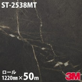 �����Υå������� 3M �����Υå��ե���� ST-2538MT ���ȡ��� 1220mm��50m������ ST2538MT DINOC DI-NOC ���åƥ��󥰥����� Ǵ�奷���� �Τ��դ��ɻ� ��ᥤ�������� ���������� ���ѥե���� DIY ��ե����� Ǵ����ղ��ѥե����