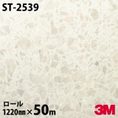 �����Υå������� 3M �����Υå��ե���� ST-2539 ���ȡ��� 1220mm��50m������ ST2539 DINOC DI-NOC ���åƥ��󥰥����� Ǵ�奷���� �Τ��դ��ɻ� ��ᥤ�������� ���������� ���ѥե���� DIY ��ե����� Ǵ����ղ��ѥե����