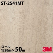 �����Υå������� 3M �����Υå��ե���� ST-2541MT ���ȡ��� 1220mm��50m������ ST2541MT DINOC DI-NOC ���åƥ��󥰥����� Ǵ�奷���� �Τ��դ��ɻ� ��ᥤ�������� ���������� ���ѥե���� DIY ��ե����� Ǵ����ղ��ѥե����