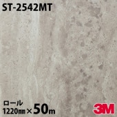 �����Υå������� 3M �����Υå��ե���� ST-2542MT ���ȡ��� 1220mm��50m������ ST2542MT DINOC DI-NOC ���åƥ��󥰥����� Ǵ�奷���� �Τ��դ��ɻ� ��ᥤ�������� ���������� ���ѥե���� DIY ��ե����� Ǵ����ղ��ѥե����