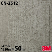 �����Υå������� 3M �����Υå��ե���� CN-2512 ���ȡ��� ���󥯥꡼�� 1220mm��50m������ CN2512 DINOC DI-NOC ���åƥ��󥰥����� Ǵ�奷���� �Τ��դ��ɻ� ��ᥤ�������� ���������� ���ѥե���� DIY ��ե����� Ǵ����ղ��ѥե����