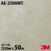 �����Υå������� 3M �����Υå��ե���� AE-2500MT ���ȡ��� ����ɥץ饹���� 1220mm��50m������ AE2500MT DINOC DI-NOC ���åƥ��󥰥����� Ǵ�奷���� �Τ��դ��ɻ� ��ᥤ�������� ���������� ���ѥե���� DIY ��ե����� Ǵ����ղ��ѥե����