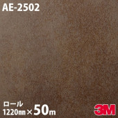 �����Υå������� 3M �����Υå��ե���� AE-2502 ���ȡ��� �ƥ饳�å� 1220mm��50m������ AE2502 DINOC DI-NOC ���åƥ��󥰥����� Ǵ�奷���� �Τ��դ��ɻ� ��ᥤ�������� ���������� ���ѥե���� DIY ��ե����� Ǵ����ղ��ѥե����