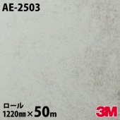 �����Υå������� 3M �����Υå��ե���� AE-2503 ���ȡ��� �ե쥹�� 1220mm��50m������ AE2503 DINOC DI-NOC ���åƥ��󥰥����� Ǵ�奷���� �Τ��դ��ɻ� ��ᥤ�������� ���������� ���ѥե���� DIY ��ե����� Ǵ����ղ��ѥե����