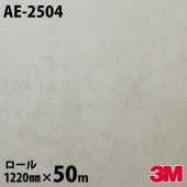 �����Υå������� 3M �����Υå��ե���� AE-2504 ���ȡ��� �ե쥹�� 1220mm��50m������ AE2504 DINOC DI-NOC ���åƥ��󥰥����� Ǵ�奷���� �Τ��դ��ɻ� ��ᥤ�������� ���������� ���ѥե���� DIY ��ե����� Ǵ����ղ��ѥե����