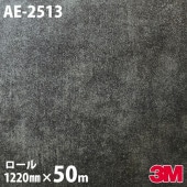 �����Υå������� 3M �����Υå��ե���� AE-2513 ���ȡ��� ��륿�� 1220mm��50m������ AE2513 DINOC DI-NOC ���åƥ��󥰥����� Ǵ�奷���� �Τ��դ��ɻ� ��ᥤ�������� ���������� ���ѥե���� DIY ��ե����� Ǵ����ղ��ѥե����