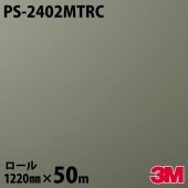 Υå 3M Υåե PS-2402MTRC åɥ顼 ꡼ 1220mm50m PS2402MTRC DINOC DI-NOC åƥ󥰥 Ǵ奷 Τդɻ ᥤ  ѥե DIY ե Ǵղѥե