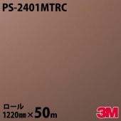 Υå 3M Υåե PS-2401MTRC åɥ顼 ƥ饳å֥饦 1220mm50m PS2401MTRC DINOC DI-NOC åƥ󥰥 Ǵ奷 Τդɻ ᥤ  ѥե DIY ե Ǵղѥե