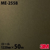�����Υå������� 3M �����Υå��ե���� ME-2558 �᥿�� 1220mm��50m������ ME2558 DINOC DI-NOC ���åƥ��󥰥����� Ǵ�奷���� �Τ��դ��ɻ� ��ᥤ�������� ���������� ���ѥե���� DIY ��ե����� Ǵ����ղ��ѥե����