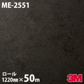 �����Υå������� 3M �����Υå��ե���� ME-2551 �᥿�� �������������ɥ᥿�� 1220mm��50m������ ME2551 DINOC DI-NOC ���åƥ��󥰥����� Ǵ�奷���� �Τ��դ��ɻ� ��ᥤ�������� ���������� ���ѥե���� DIY ��ե����� Ǵ����ղ��ѥե����