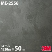 �����Υå������� 3M �����Υå��ե���� ME-2556 �᥿�� �������������ɥ᥿�� 1220mm��50m������ ME2556 DINOC DI-NOC ���åƥ��󥰥����� Ǵ�奷���� �Τ��դ��ɻ� ��ᥤ�������� ���������� ���ѥե���� DIY ��ե����� Ǵ����ղ��ѥե����