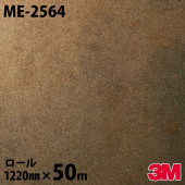 �����Υå������� 3M �����Υå��ե���� ME-2564 �᥿�� �������������ɥ᥿�� 1220mm��50m������ ME2564 DINOC DI-NOC ���åƥ��󥰥����� Ǵ�奷���� �Τ��դ��ɻ� ��ᥤ�������� ���������� ���ѥե���� DIY ��ե����� Ǵ����ղ��ѥե����