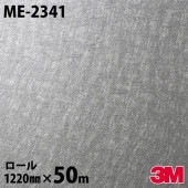 �����Υå������� 3M �����Υå��ե���� ME-2341 �᥿�� �᥿��å��ѥ�å� 1220mm��50m������ ME2341 DINOC DI-NOC ���åƥ��󥰥����� Ǵ�奷���� �Τ��դ��ɻ� ��ᥤ�������� ���������� ���ѥե���� DIY ��ե����� Ǵ����ղ��ѥե����