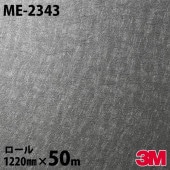 �����Υå������� 3M �����Υå��ե���� ME-2343 �᥿�� �᥿��å��ѥ�å� 1220mm��50m������ ME2343 DINOC DI-NOC ���åƥ��󥰥����� Ǵ�奷���� �Τ��դ��ɻ� ��ᥤ�������� ���������� ���ѥե���� DIY ��ե����� Ǵ����ղ��ѥե����