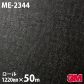 �����Υå������� 3M �����Υå��ե���� ME-2344 �᥿�� �᥿��å��ѥ�å� 1220mm��50m������ ME2344 DINOC DI-NOC ���åƥ��󥰥����� Ǵ�奷���� �Τ��դ��ɻ� ��ᥤ�������� ���������� ���ѥե���� DIY ��ե����� Ǵ����ղ��ѥե����