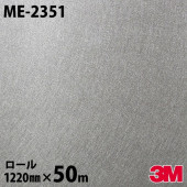 �����Υå������� 3M �����Υå��ե���� ME-2351 �᥿�� �᥿��å��ѥ�å� 1220mm��50m������ ME2351 DINOC DI-NOC ���åƥ��󥰥����� Ǵ�奷���� �Τ��դ��ɻ� ��ᥤ�������� ���������� ���ѥե���� DIY ��ե����� Ǵ����ղ��ѥե����