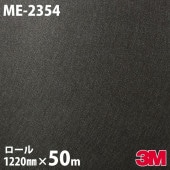 �����Υå������� 3M �����Υå��ե���� ME-2354 �᥿�� �᥿��å��ѥ�å� 1220mm��50m������ ME2354 DINOC DI-NOC ���åƥ��󥰥����� Ǵ�奷���� �Τ��դ��ɻ� ��ᥤ�������� ���������� ���ѥե���� DIY ��ե����� Ǵ����ղ��ѥե����