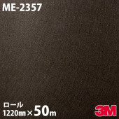 �����Υå������� 3M �����Υå��ե���� ME-2357 �᥿�� �᥿��å��ѥ�å� 1220mm��50m������ ME2357 DINOC DI-NOC ���åƥ��󥰥����� Ǵ�奷���� �Τ��դ��ɻ� ��ᥤ�������� ���������� ���ѥե���� DIY ��ե����� Ǵ����ղ��ѥե����