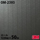 �����Υå������� 3M �����Υå��ե���� OM-2393 �᥿�� �᥿��å��ѥ�å� 1220mm��50m������ OM2393 DINOC DI-NOC ���åƥ��󥰥����� Ǵ�奷���� �Τ��դ��ɻ� ��ᥤ�������� ���������� ���ѥե���� DIY ��ե����� Ǵ����ղ��ѥե����