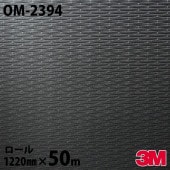 �����Υå������� 3M �����Υå��ե���� OM-2394 �᥿�� �᥿��å��ѥ�å� 1220mm��50m������ OM2394 DINOC DI-NOC ���åƥ��󥰥����� Ǵ�奷���� �Τ��դ��ɻ� ��ᥤ�������� ���������� ���ѥե���� DIY ��ե����� Ǵ����ղ��ѥե����