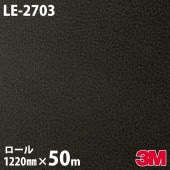 �����Υå������� 3M �����Υå��ե���� LE-2703 �쥶�� 1220mm��50m������ LE2703 DINOC DI-NOC ���åƥ��󥰥����� Ǵ�奷���� �Τ��դ��ɻ� ��ᥤ�������� ���������� ���ѥե���� DIY ��ե����� Ǵ����ղ��ѥե����